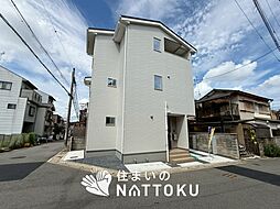 【住まいのNATTOKU】Terrechez　京都市伏見区醍醐外山街道町　第１期　限定１邸