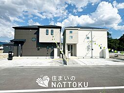 【住まいのNATTOKU】LIGNAGE　東近江市林田町　第２４-１期　全１６邸