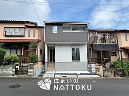 【住まいのNATTOKU】Terrechez　京都市西京区大枝沓掛町　第５期　