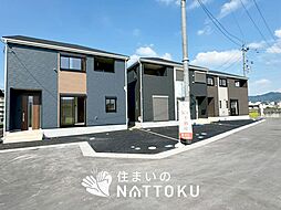 【住まいのNATTOKU】Cradle garden　富田林市北大伴町　第２期　全６邸