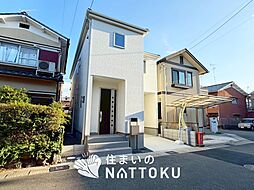 【住まいのNATTOKU】Livele　Garden.S　宇治市伊勢田町南遊田　第２期　限定１邸