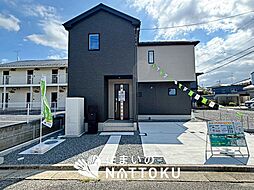 【住まいのNATTOKU】LIGNAGE　近江八幡市上野町　第２４-１期　限定１邸