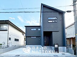 【住まいのNATTOKU】Blooming　Garden　宇治市伊勢田町砂田　限定１邸