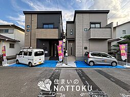 【住まいのNATTOKU】Heartful-Town　高槻市柱本新町　全２邸