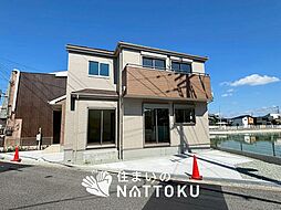 【住まいのNATTOKU】Heartful-Town　松原市松ケ丘　限定１邸