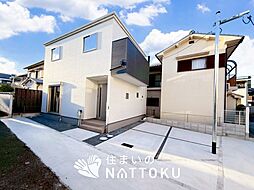 【住まいのNATTOKU】Terrechez　羽曳野市碓井　第１期　限定１邸
