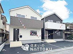 【住まいのNATTOKU】Cradle　garden　城陽市寺田今橋　第５期　全２邸