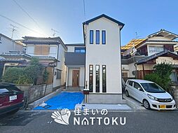 【住まいのNATTOKU】FIRST TOWN　松原市丹南　第２期　限定１邸