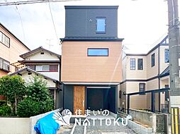 【住まいのNATTOKU】枚方市茄子作北町　限定１邸