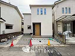 【住まいのNATTOKU】FIRST TOWN　宇治市槇島町落合　第１期　限定１邸