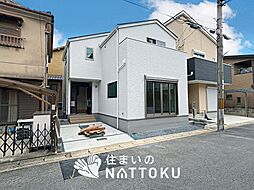 【住まいのNATTOKU】Terrechez　宇治市羽拍子町　第１期　限定１邸