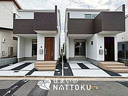 【住まいのNATTOKU】Terrechez 枚方市南船橋 第1期 全2邸
