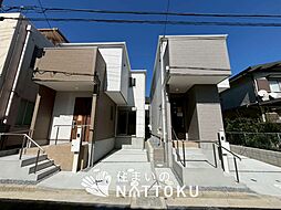 【住まいのNATTOKU】Terrechez　高槻市西冠　第１期　全２邸