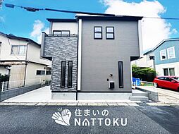 　【住まいのNATTOKU】Blooming Garden　大津市際川　全１邸
