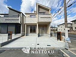 【住まいのNATTOKU】Blooming　Garden　交野市青山　全２邸