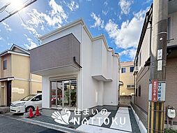 【住まいのNATTOKU】Terrechez 枚方市長尾元町 第2期 限定1邸