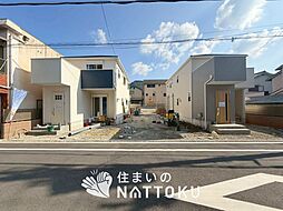 【住まいのNATTOKU】FIRST TOWN　東大阪市豊浦町　第１期　全５邸
