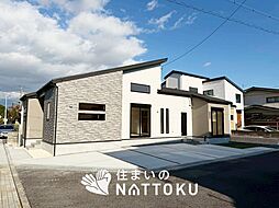 【住まいのNATTOKU】Blooming Garden 守山市水保町 全1邸