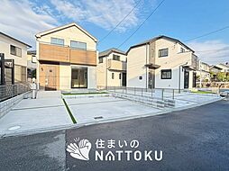 【住まいのNATTOKU】Heartful-Town 堺市南区高倉台 全3邸