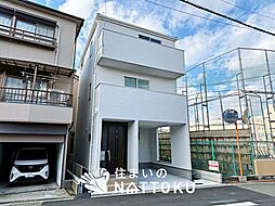 【住まいのNATTOKU】Terrechez　高槻市東和町　第２期　限定１邸