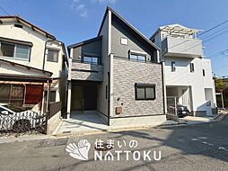 【住まいのNATTOKU】Blooming　Garden　枚方市甲斐田町　限定１邸