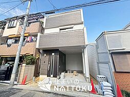 【住まいのNATTOKU】Heartful-Town　東大阪市小若江　限定１邸