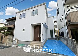 【住まいのNATTOKU】Terrechez　寝屋川市池田東町　第１期　限定１邸