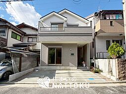 【住まいのNATTOKU】Heartful-Town　柏原市円明町　限定１邸