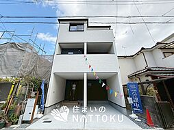 【住まいのNATTOKU】FIRST TOWN　高槻市津之江町　第１４期　限定１邸