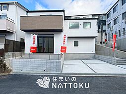 【住まいのNATTOKU】Terrechez　寝屋川市成田南町　第１期　限定１邸
