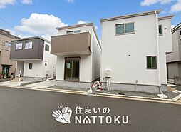 【住まいのNATTOKU】Terrechez　摂津市鳥飼下　第１期　全３邸