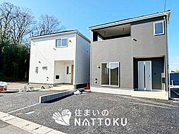 【住まいのNATTOKU】Cradle　garden　犬上郡豊郷町四十九院　第２期　全３邸