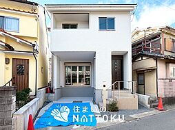 【住まいのNATTOKU】Terrechez　京都市山科区西野山中畑町　第１期　限定１邸