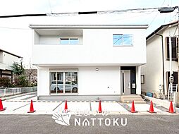 【住まいのNATTOKU】Terrechez　大津市千町　第１期　限定１邸