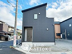 【住まいのNATTOKU】LIGNAGE　栗東市小平井　第１期　全２邸