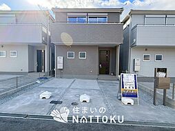 【住まいのNATTOKU】Livele Garden.S　高槻市宮之川原元町　全４邸