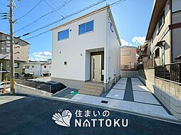 【住まいのNATTOKU】Terrechez　枚方市印田町　第1期　