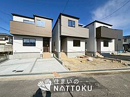 【住まいのNATTOKU】Terrechez　豊中市清風荘　第１期　全３邸