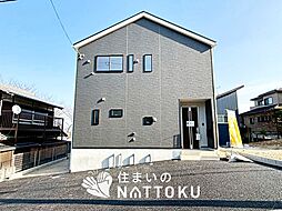 【住まいのNATTOKU】Cradle garden　湖南市柑子袋西　第１期　全１邸