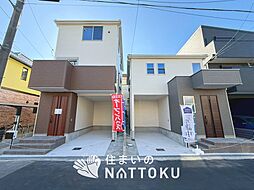 【住まいのNATTOKU】FIRST TOWN　東大阪市鴻池町　第１期　全２邸