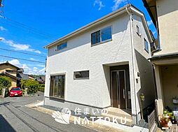 【住まいのNATTOKU】Terrechez　京都市伏見区醍醐柏森町　第１期　限定１邸