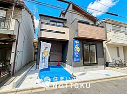 【住まいのNATTOKU】Blooming　Garden　藤井寺市小山　限定１邸