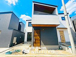 【住まいのNATTOKU】TSUBAKI STYLE　枚方市茄子作　限定１邸