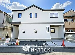 【住まいのNATTOKU】Heartful-Town　羽曳野市高鷲　限定１邸