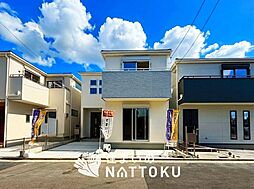 【住まいのNATTOKU】Livele　Garden.S　八尾市小畑町　第７期　全４邸