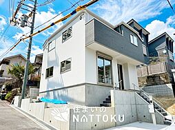 【住まいのNATTOKU】Terrechez　豊中市東豊中町　第１期　限定１邸