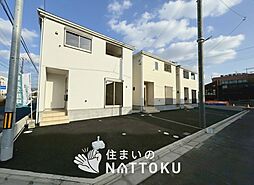 【住まいのNATTOKU】Cradle garden　四條畷市蔀屋本町　第４期　全９邸