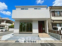 【住まいのNATTOKU】Terrechez　藤井寺市小山　第１期　限定１邸