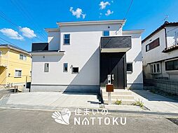 【住まいのNATTOKU】FIRST TOWN　高槻市日吉台七番町　第１期　限定１邸