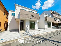 【住まいのNATTOKU】Terrechez　東大阪市玉串町西　第１期　全２邸